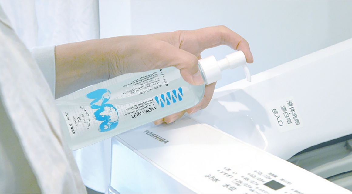 wellwash海を守る洗剤
