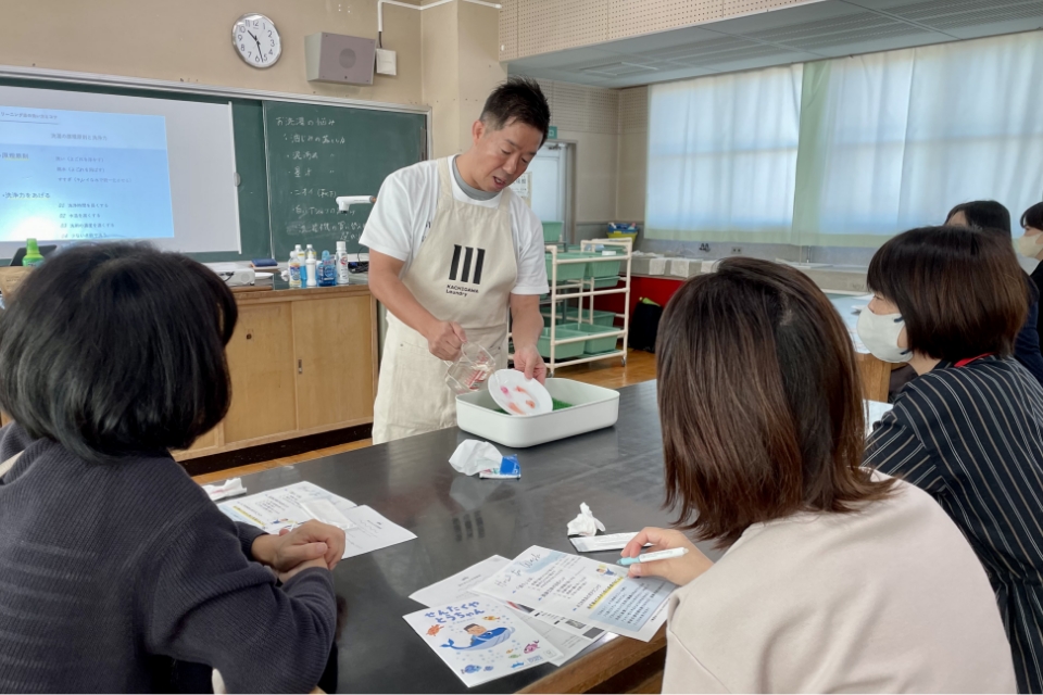 wellwash海を守る洗剤