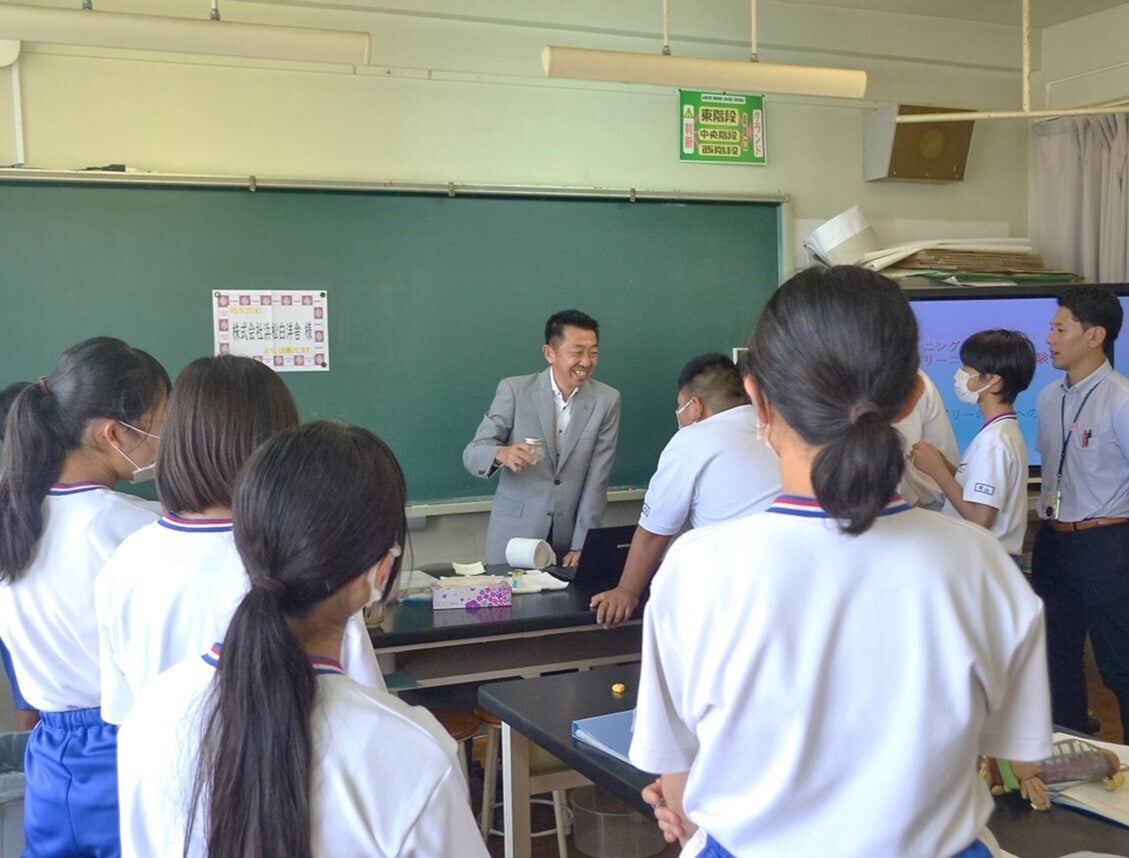 株式会社浜松白洋舎　株式会社浜松白洋舎