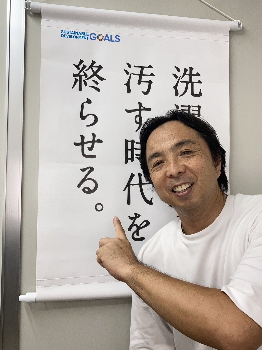 株式会社ホームドライ　代表取締役梅津明広 様